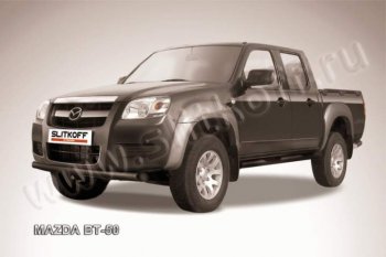 9 449 р. защита переднего бампера Slitkoff  Mazda BT-50 (2006-2011) (Цвет: серебристый)  с доставкой в г. Владивосток. Увеличить фотографию 1