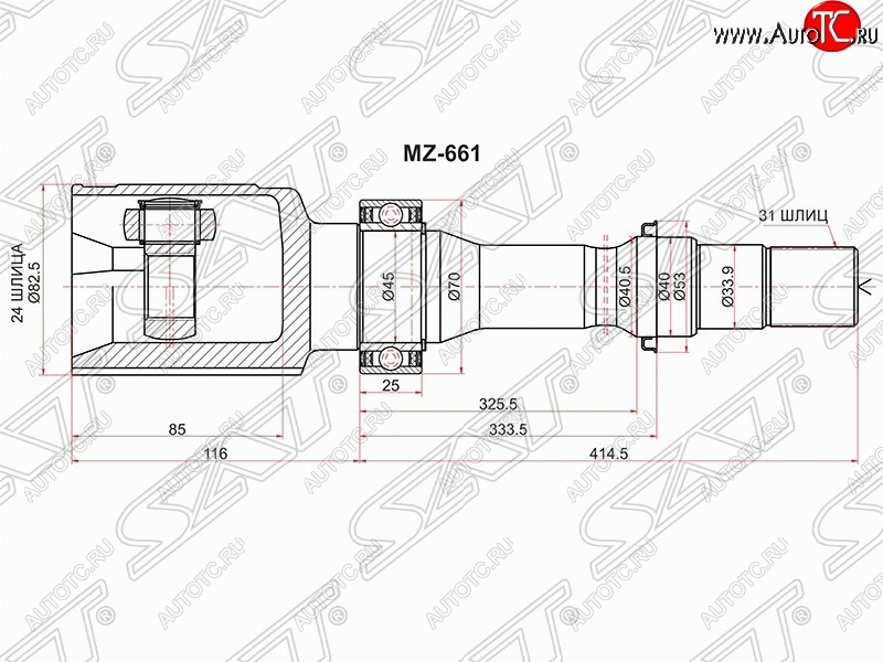 7 199 р. ШРУС SAT (внутренний, правый, 24*31*33.9, 2.0 2WD)  Mazda CX-5  KE (2011-2017) дорестайлинг, рестайлинг  с доставкой в г. Владивосток