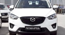 1 129 р. Реснички на фары RA Mazda CX-5 KE дорестайлинг (2011-2014) (Неокрашенные)  с доставкой в г. Владивосток. Увеличить фотографию 2