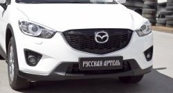 1 129 р. Реснички на фары RA Mazda CX-5 KE дорестайлинг (2011-2014) (Неокрашенные)  с доставкой в г. Владивосток. Увеличить фотографию 4