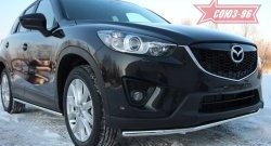 15 254 р. Защита переднего бампера одинарная Souz-96 (d42) Mazda CX-5 KE дорестайлинг (2011-2014)  с доставкой в г. Владивосток. Увеличить фотографию 2