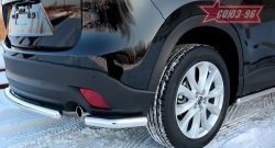 Защита заднего бампера из боковых уголков Souz-96 (d60) Mazda CX-5 KE дорестайлинг (2011-2014)