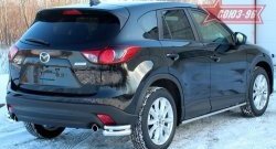 22 409 р. Защита заднего бампера из боковых уголков Souz-96 (d60/42) Mazda CX-5 KE дорестайлинг (2011-2014)  с доставкой в г. Владивосток. Увеличить фотографию 2