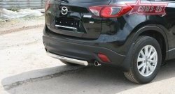 18 359 р. Защита заднего бампера из овальной трубы Souz-96 (d75x42) Mazda CX-5 KE дорестайлинг (2011-2014)  с доставкой в г. Владивосток. Увеличить фотографию 3