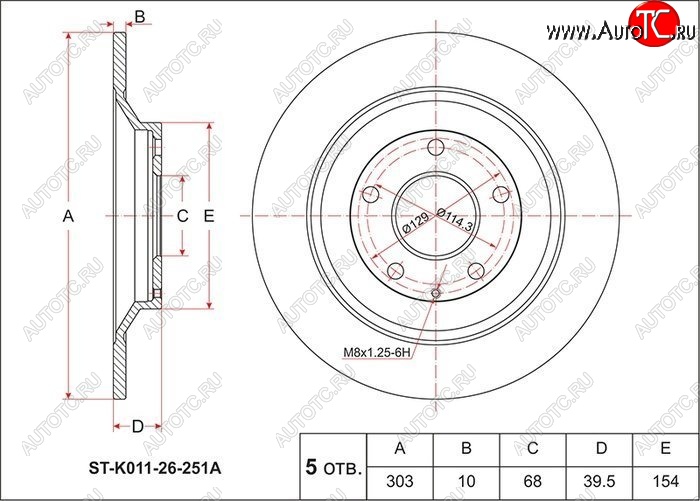 2 199 р. Диск тормозной SAT (задний, не вентилируемый, Ø303)  Mazda CX-5  KE (2011-2017) дорестайлинг, рестайлинг  с доставкой в г. Владивосток