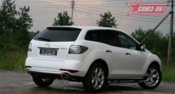 Защита заднего бампера Souz-96 (d60) Mazda CX-7 ER рестайлинг (2010-2012)