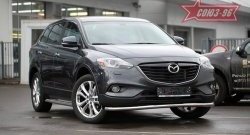 18 179 р. Защита переднего бампера одинарная Souz-96 Premium (d60)  Mazda CX-9  TB (2007-2015) дорестайлинг, 2-ой рестайлинг  с доставкой в г. Владивосток. Увеличить фотографию 1