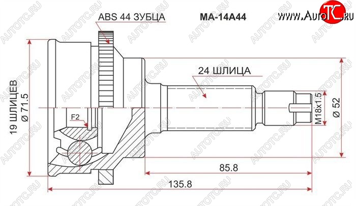 2 569 р. ШРУС SAT (наружный, ABS) Mazda 2/Demio DW дорестайлинг (1996-1999)  с доставкой в г. Владивосток