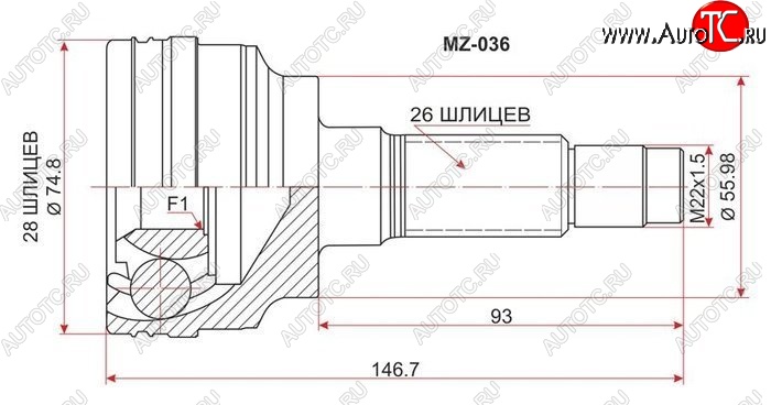 2 059 р. ШРУС SAT (наружный)  Mazda 323/Familia  седан - Protege  с доставкой в г. Владивосток