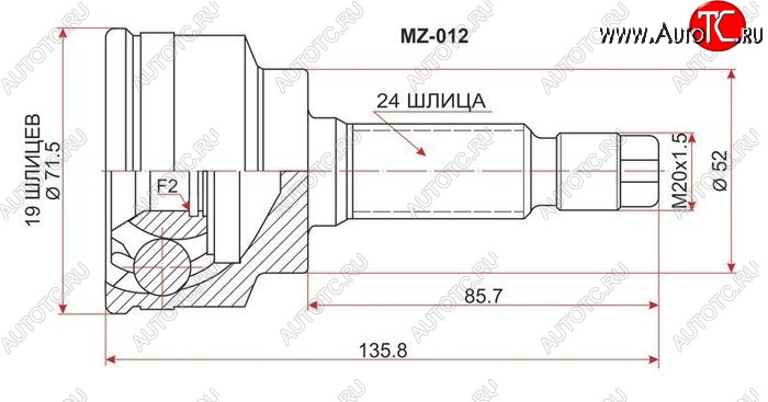 1 699 р. ШРУС SAT (наружный)  Mazda 2/Demio  DW - 323/Familia  седан  с доставкой в г. Владивосток