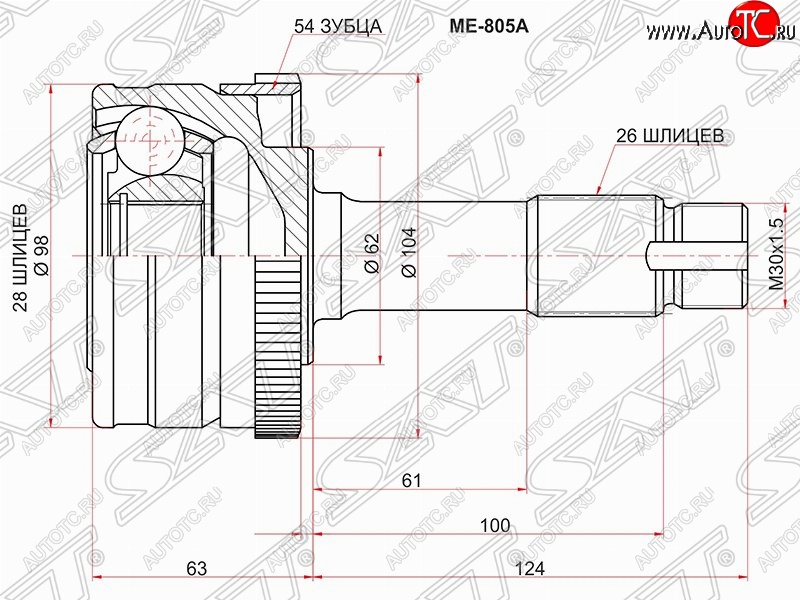 3 379 р. ШРУС SAT (наружный/ABS, 28*26*62 мм)  Mercedes-Benz G class  W463 (1989-1994) 5 дв. дорестайлинг  с доставкой в г. Владивосток