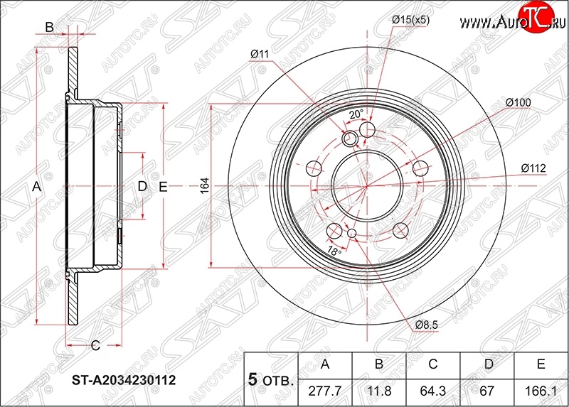 1 559 р. Диск тормозной задний SAT (не вентилируемый, d 278) Mercedes-Benz C-Class W202 дорестайлинг седан (1993-1997)  с доставкой в г. Владивосток