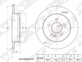 Диск тормозной SAT (задний, не вентилируемый, Ø285) Mercedes-Benz ML class W163 дорестайлинг (1997-2001)