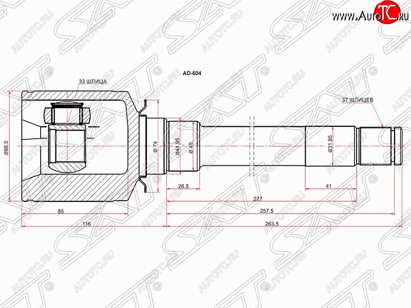 3 999 р. Шрус (внутренний/правый) SAT (33*37*45 мм)  Mercedes-Benz ML class ( W164,  W166) (2005-2015) дорестайлинг, рестайлинг  с доставкой в г. Владивосток