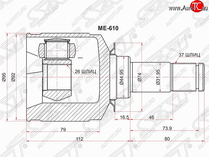 4 499 р. Шрус (внутренний/левый) SAT (26*37*44.9 мм) Mercedes-Benz ML class W166 (2011-2015)  с доставкой в г. Владивосток