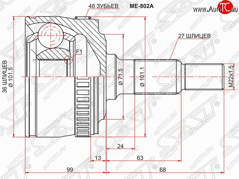 2 899 р. Шрус (наружный/ABS) SAT (36*27*71.5 мм)  Mercedes-Benz Vito  W638 (1996-2003)  с доставкой в г. Владивосток