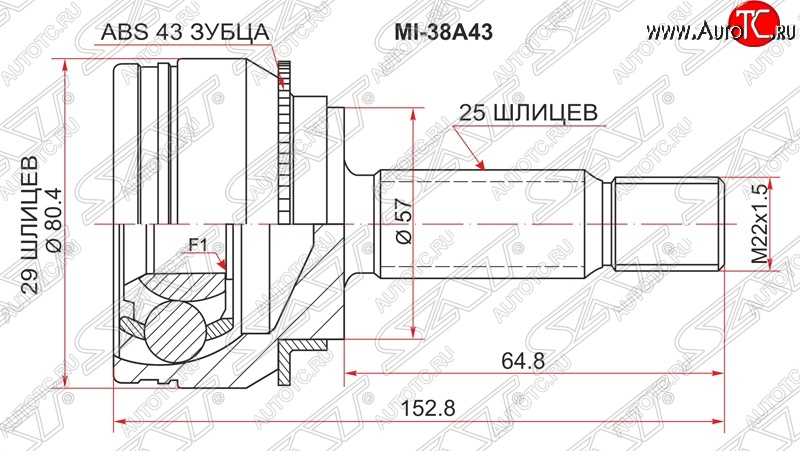 1 489 р. ШРУС SAT (наружный) Mitsubishi Outlander CU (2003-2009)  с доставкой в г. Владивосток