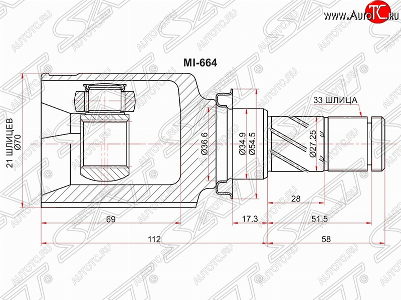 2 769 р. Шрус (внутренний) SAT (21*33*35 мм) Mitsubishi Colt Z20, Z30 хэтчбэк 3 дв. дорестайлинг (2002-2009)  с доставкой в г. Владивосток