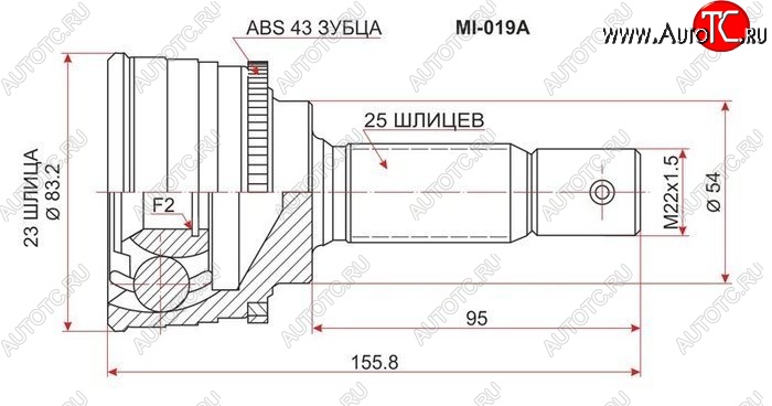 2 599 р. ШРУС SAT (наружный 6G73/4G91/4G93/6A11/6A12/4D6)  Mitsubishi Galant  7 (1992-1996)  дорестайлинг седан,  рестайлинг седан  с доставкой в г. Владивосток