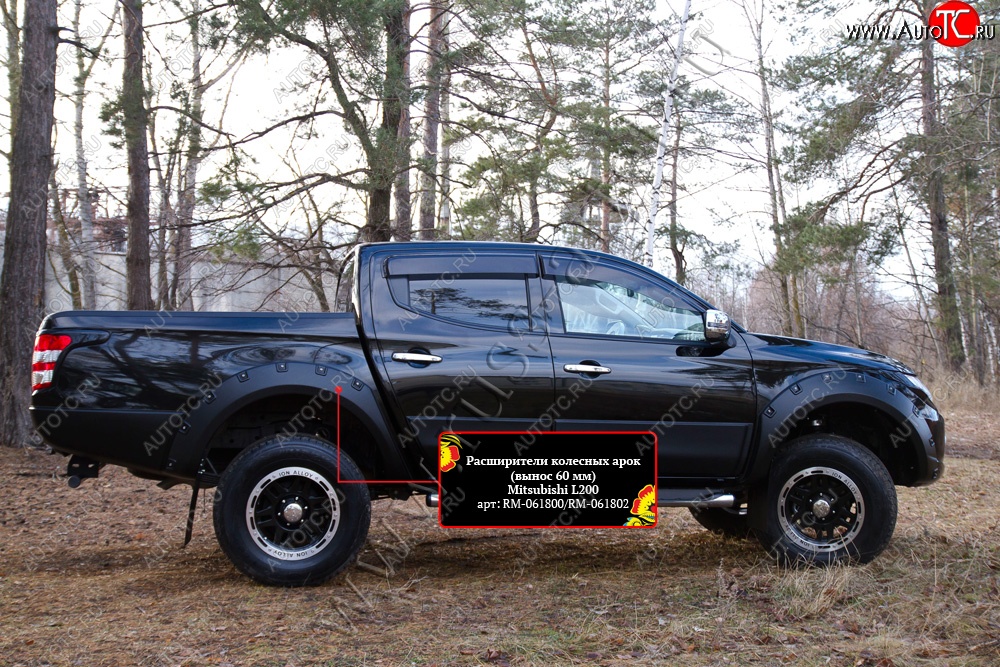 26 999 р. Расширители колесных арок RA (60 мм, комплект) Mitsubishi L200 5 KK,KL дорестайлинг (2015-2019) (Поверхность глянец (под покраску), Неокрашенные)  с доставкой в г. Владивосток