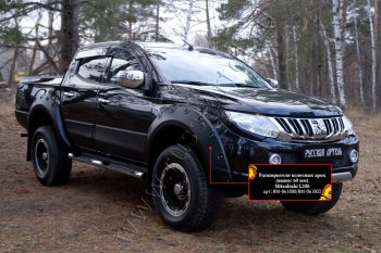 Расширитель колесной арки RA (вынос 60мм, передний левый) Mitsubishi L200 5 KK,KL дорестайлинг (2015-2019)  (Поверхность шагрень)