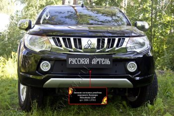 759 р. Зимняя заглушка решётки переднего бампера (шагрень) RA  Mitsubishi L200  5 KK,KL (2015-2019) дорестайлинг  с доставкой в г. Владивосток. Увеличить фотографию 2