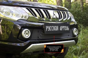 759 р. Зимняя заглушка решётки переднего бампера (шагрень) RA  Mitsubishi L200  5 KK,KL (2015-2019) дорестайлинг  с доставкой в г. Владивосток. Увеличить фотографию 3