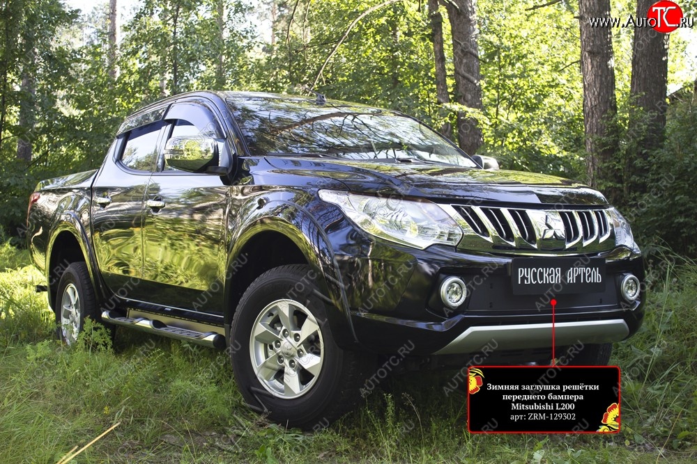 759 р. Зимняя заглушка решётки переднего бампера (шагрень) RA  Mitsubishi L200  5 KK,KL (2015-2019) дорестайлинг  с доставкой в г. Владивосток