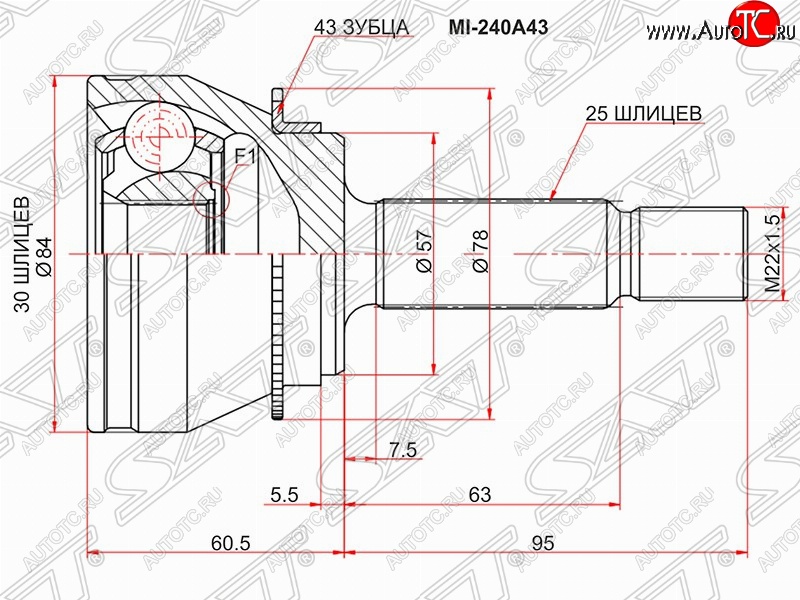 2 699 р. ШРУС SAT (наружный/ABS, 30*25*57 мм)  Mitsubishi Lancer  9 - Lancer Cedia  9  с доставкой в г. Владивосток