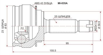 ШРУС SAT (наружный, 23*25*57 мм)  Lancer  9, Lancer Cedia  9