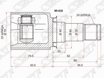 Шрус (внутренний/правый) SAT (33*24*40 мм) Mitsubishi Lancer 10 седан дорестайлинг (2007-2010)