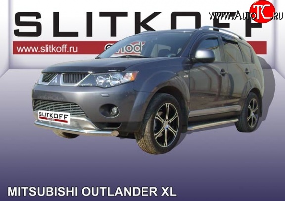 11 999 р. Одинарная защита переднего бампера из трубы диаметром 57 мм Slitkoff  Mitsubishi Outlander  XL (2005-2009) (CW)  дорестайлинг (Цвет: нержавеющая полированная сталь)  с доставкой в г. Владивосток