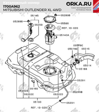 20 899 р. Бак топливный BAKPLAST (60 л., пластиковый, 4WD)  Mitsubishi Outlander  XL (2005-2013) (CW)  дорестайлинг, (CW)  рестайлинг  с доставкой в г. Владивосток. Увеличить фотографию 2