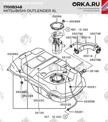 20 349 р. Бак топливный BAKPLAST (50 л., пластиковый, 2 WD)  Mitsubishi Outlander  XL (2005-2013) (CW)  дорестайлинг, (CW)  рестайлинг  с доставкой в г. Владивосток. Увеличить фотографию 2