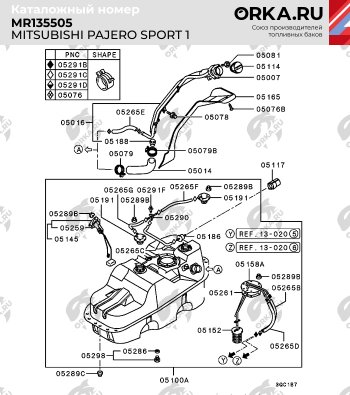 24 649 р. Бак топливный BAKPLAST (74 л., пластиковый)  Mitsubishi Pajero  1 L040 (1982-1991)  с доставкой в г. Владивосток. Увеличить фотографию 2