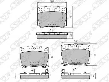 Колодки тормозные SAT (задние) Mitsubishi Pajero Sport PB дорестайлинг (2008-2013)