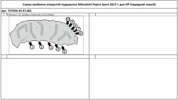 4 399 р. Правый подкрылок передний TOTEM Mitsubishi Pajero Sport QE дорестайлинг (2015-2021) (С шумоизоляцией)  с доставкой в г. Владивосток. Увеличить фотографию 2