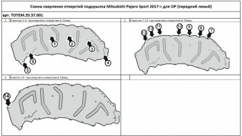 4 399 р. Правый подкрылок передний TOTEM Mitsubishi Pajero Sport QE дорестайлинг (2015-2021) (С шумоизоляцией)  с доставкой в г. Владивосток. Увеличить фотографию 3