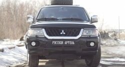 1 879 р. Защитная сетка решетки переднего бампера РА  Mitsubishi Pajero Sport  PA (1996-2004) дорестайлинг  с доставкой в г. Владивосток. Увеличить фотографию 2