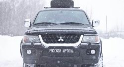 879 р. Зимняя заглушка решетки переднего бампера РА  Mitsubishi Pajero Sport  PA (1996-2004) дорестайлинг  с доставкой в г. Владивосток. Увеличить фотографию 4