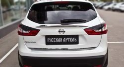 979 р. Реснички на фонари RA Nissan Qashqai 2 J11 рестайлинг (2017-2022) (Неокрашенные)  с доставкой в г. Владивосток. Увеличить фотографию 2