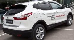 979 р. Реснички на фонари RA Nissan Qashqai 2 J11 рестайлинг (2017-2022) (Неокрашенные)  с доставкой в г. Владивосток. Увеличить фотографию 4