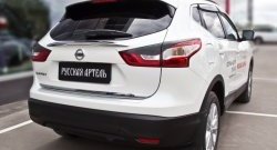 979 р. Реснички на фонари RA Nissan Qashqai 2 J11 рестайлинг (2017-2022) (Неокрашенные)  с доставкой в г. Владивосток. Увеличить фотографию 1