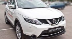 659 р. Реснички на фары RA  Nissan Qashqai  2 (2017-2022) J11 рестайлинг (Неокрашенные)  с доставкой в г. Владивосток. Увеличить фотографию 4