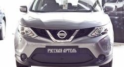 1 179 р. Зимняя заглушка решетки переднего бампера РА  Nissan Qashqai  2 (2013-2019) J11 дорестайлинг  с доставкой в г. Владивосток. Увеличить фотографию 2