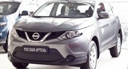 1 179 р. Зимняя заглушка решетки переднего бампера РА  Nissan Qashqai  2 (2013-2019) J11 дорестайлинг  с доставкой в г. Владивосток. Увеличить фотографию 3