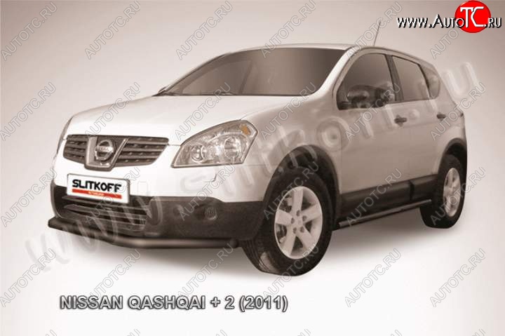 8 999 р. защита переднего бампера Slitkoff  Nissan Qashqai +2  1 (2010-2014) J10 рестайлинг (Цвет: серебристый)  с доставкой в г. Владивосток