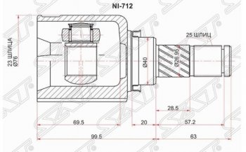 Левый шрус внутренний SAT (40x23x25) Nissan AD (Y11), Almera (N16), Avenir, Bluebird (седан), Expert, Liberty, Primera (3 седан,  3 универсал), Tino, Wingroad (2 Y11)