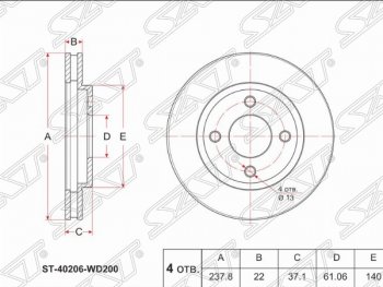 Передний тормозной диск SAT  AD  Y11, Wingroad  2 Y11