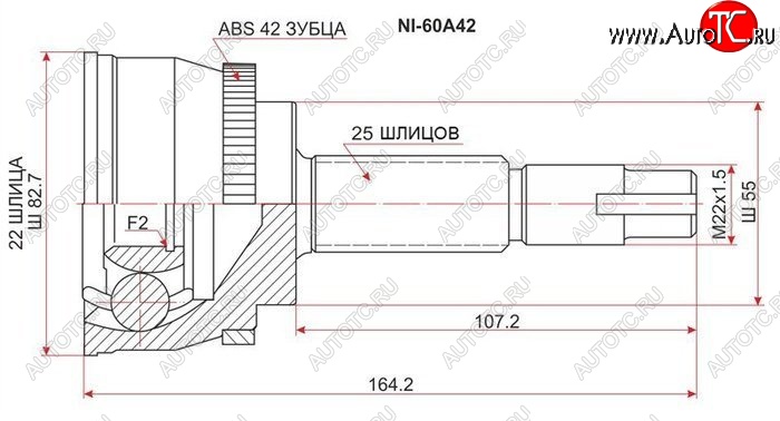 2 599 р. ШРУС SAT (наружный. 22*25*55)  Nissan AD  Y11 - Wingroad  2 Y11  с доставкой в г. Владивосток